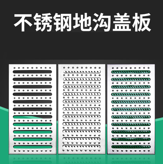 魏县不锈钢沟盖板展示